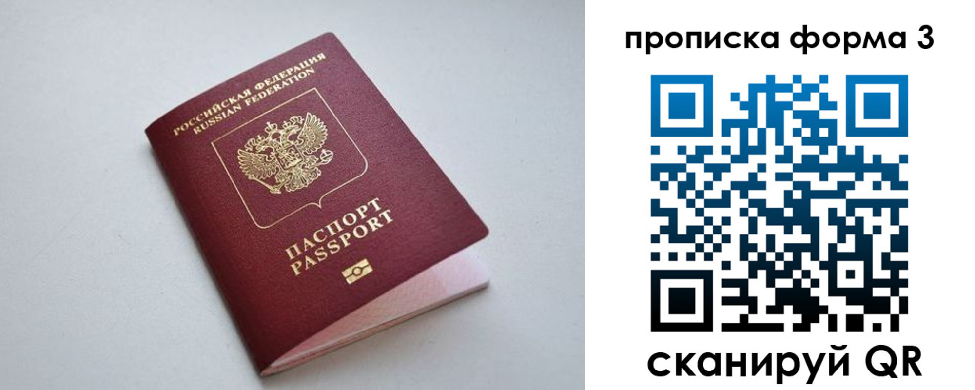 пропишу в квартире в Каргополе