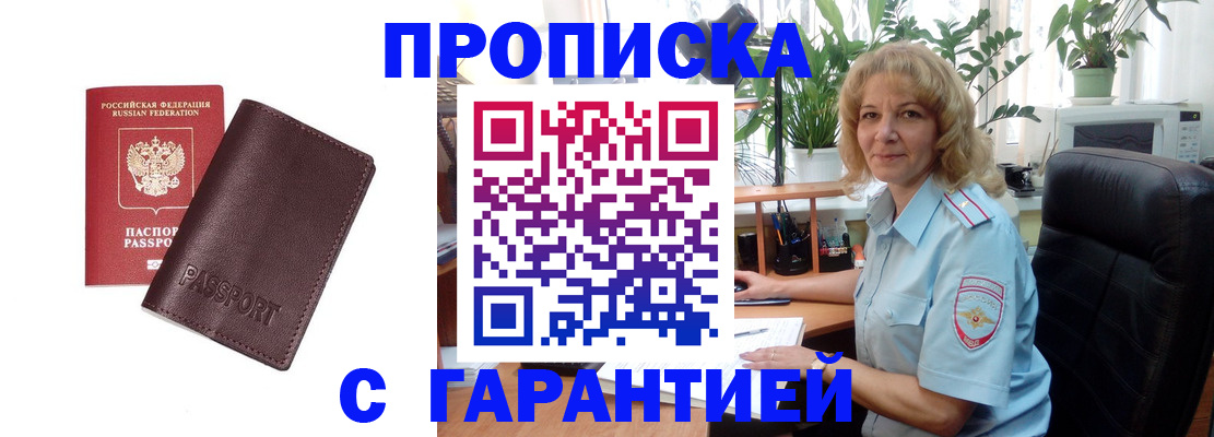 пропишу в квартире в Каргополе
