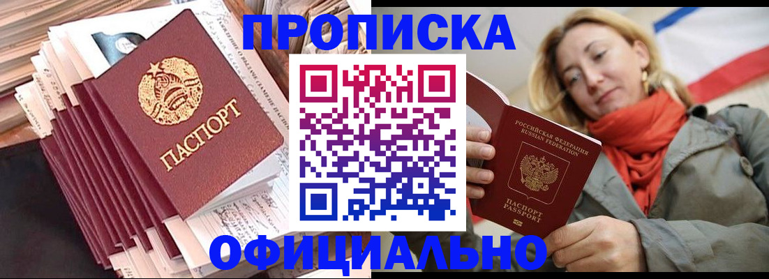 найти адрес прописки в Каргополе